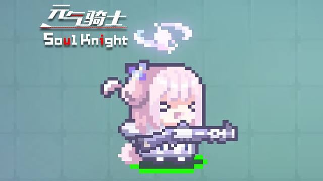 未花总力战打累了玩会元气骑士怎么了？