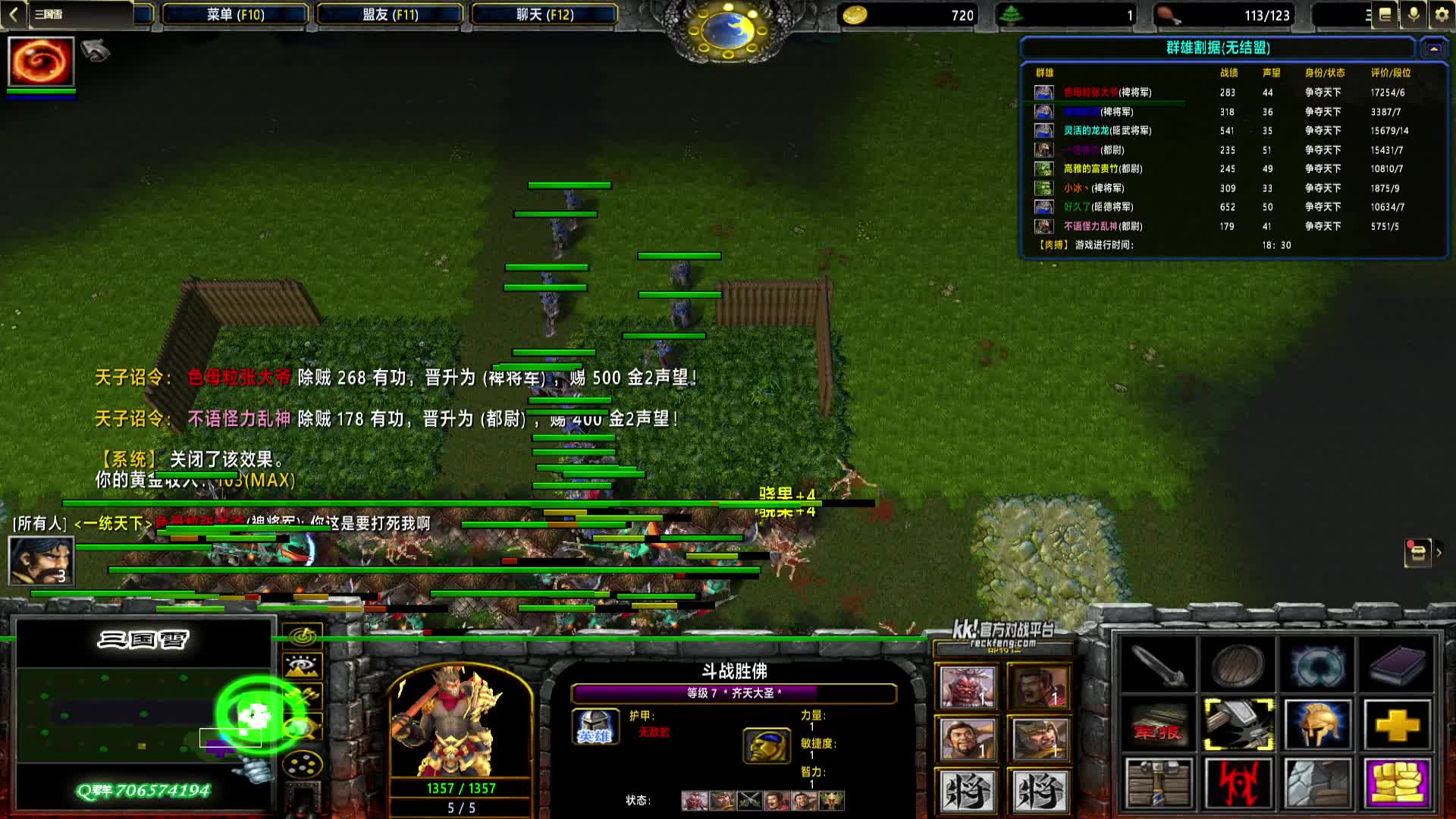 2024-10-24 00-56-09 曹魏