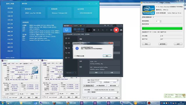 解决WIN7防火墙无法打开、错误代码0x80070422（D525内录）