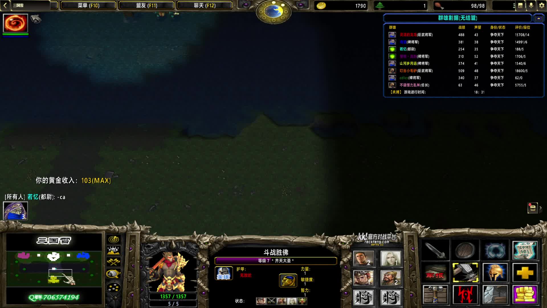 2024-10-24 01-49-51 曹魏