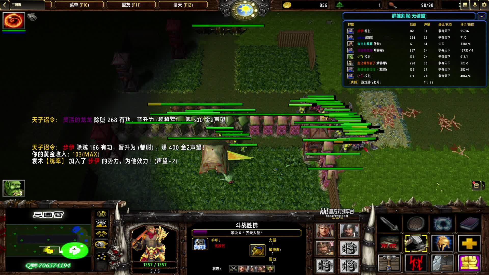 2024-10-24 02-43-04 曹魏