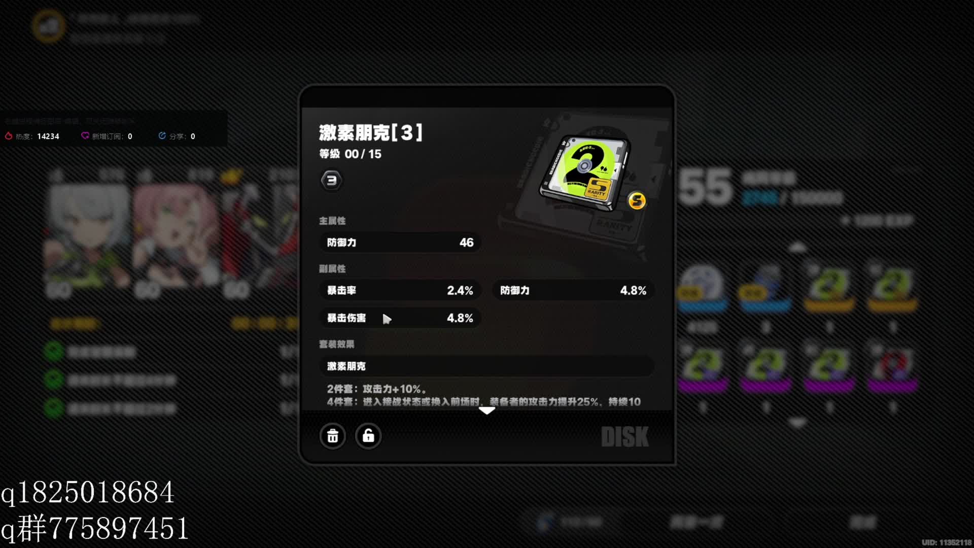 《绝区零》不抽卡第一百一十三天