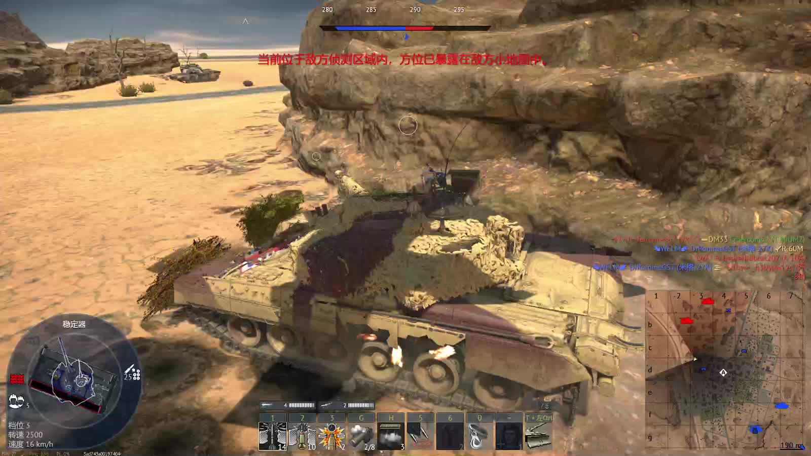 欢迎来到我的直播间-片段2