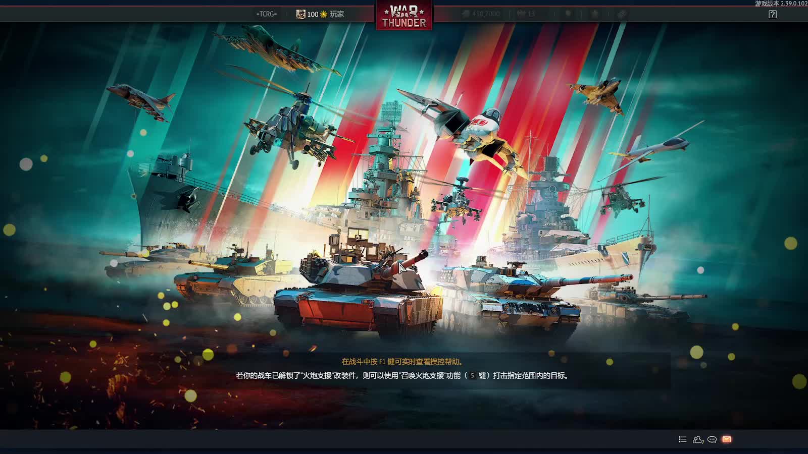 欢迎来到我的直播间-片段3