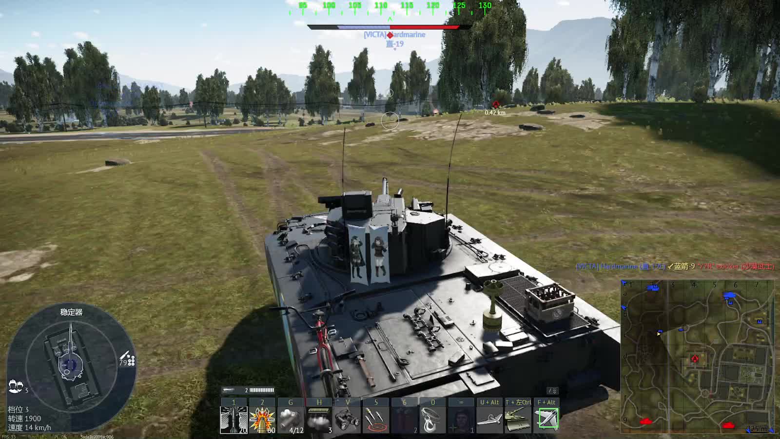 欢迎来到我的直播间-片段5