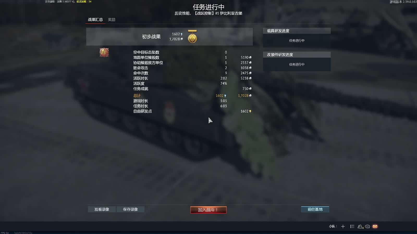 欢迎来到我的直播间-片段6