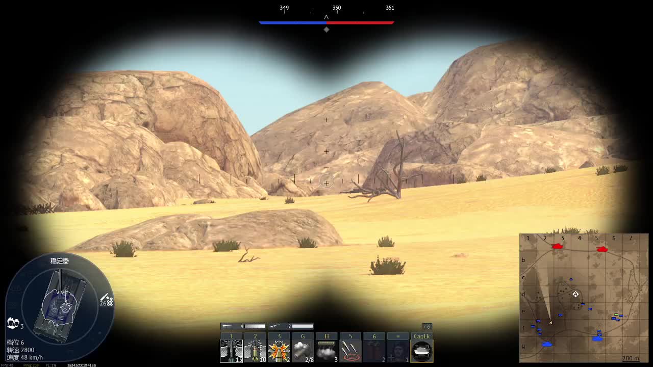 欢迎来到我的直播间-片段3