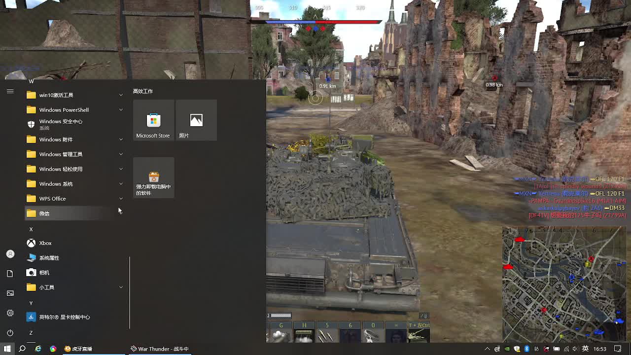 欢迎来到我的直播间-片段2