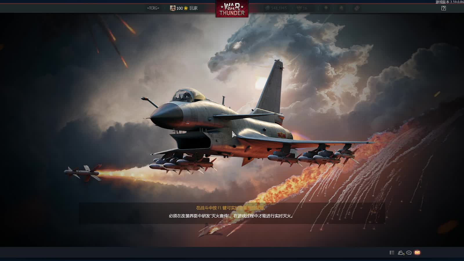 欢迎来到我的直播间-片段2