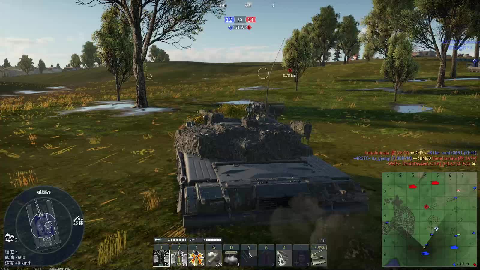 欢迎来到我的直播间-片段1