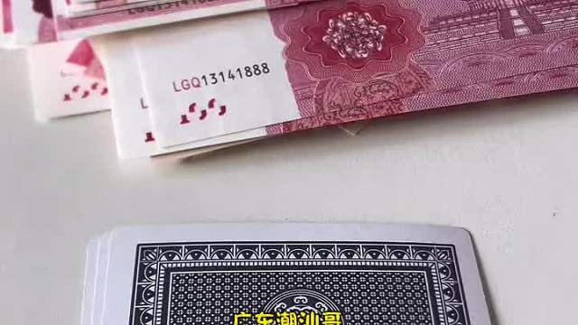 远离赌博，珍爱家庭！