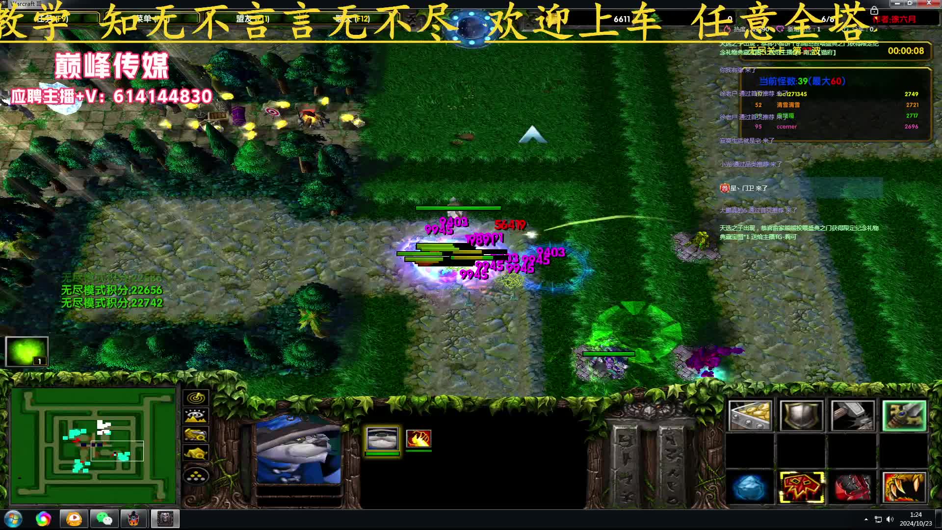 11绿圈外传 鬼哥可以啊