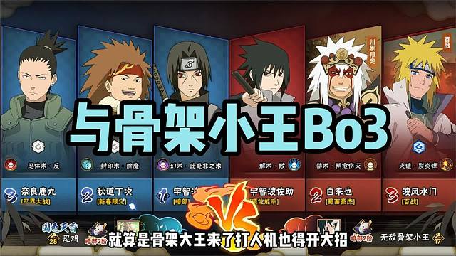 《关于我装人机失败后与骨架小王爆发bo3大战这件事》