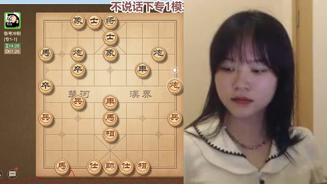 林延秋神1评测，好难赢啊