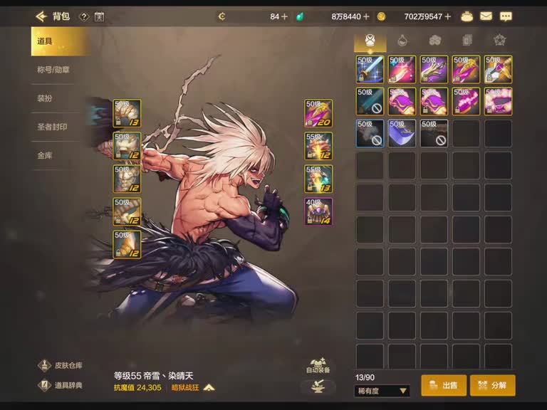 我发布了一个新视频，快来围观吧！