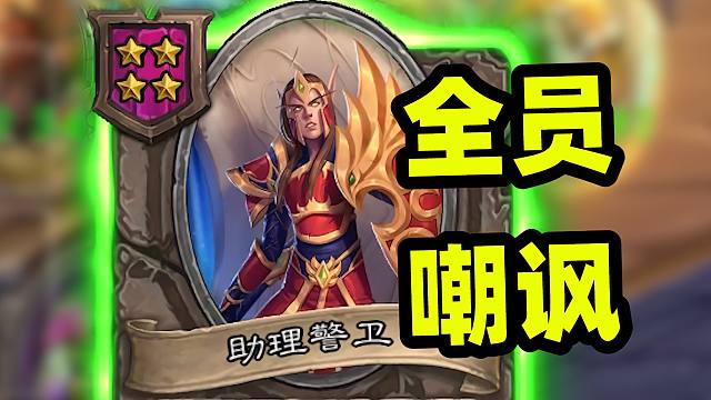 究极体丈流重出江湖！