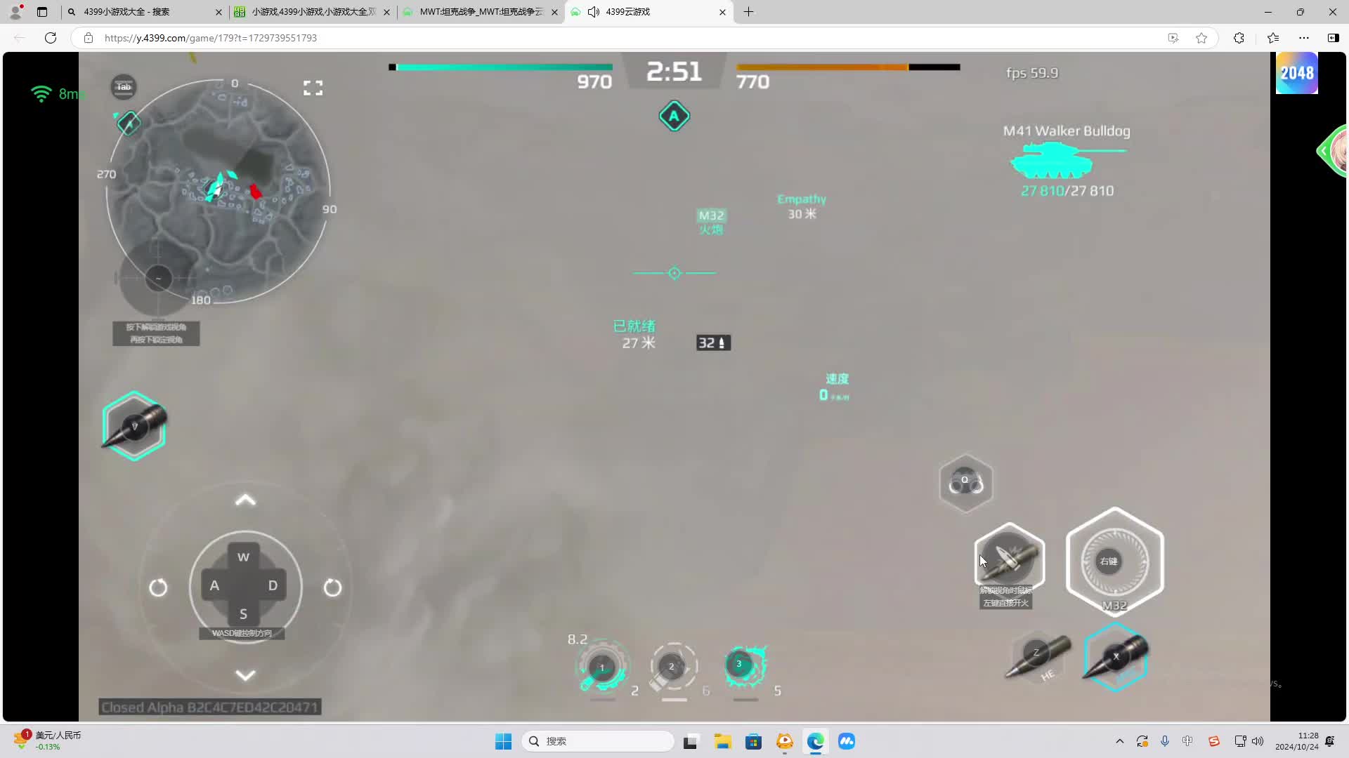 欢迎来到我是一颗小虎牙的直播间-片段2