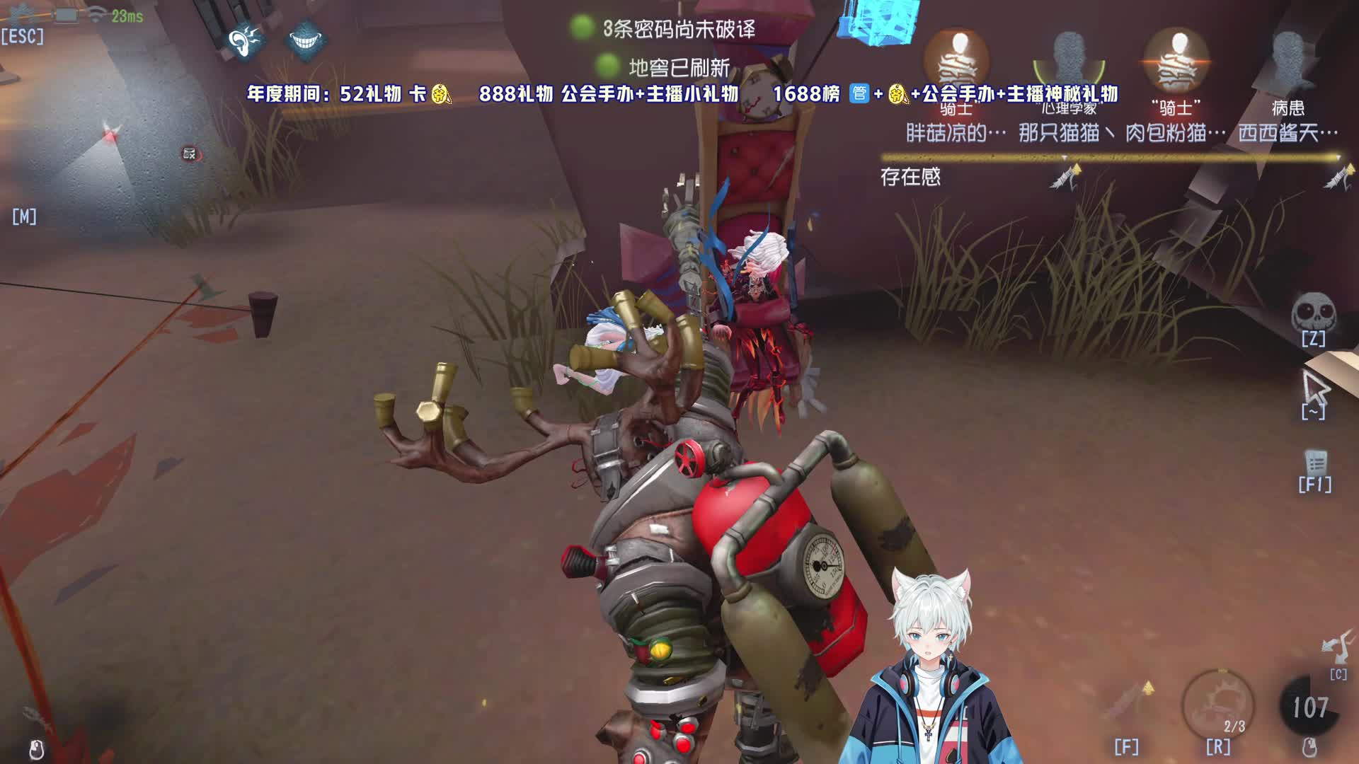 （骑士）你看我猜不猜@第五小课堂