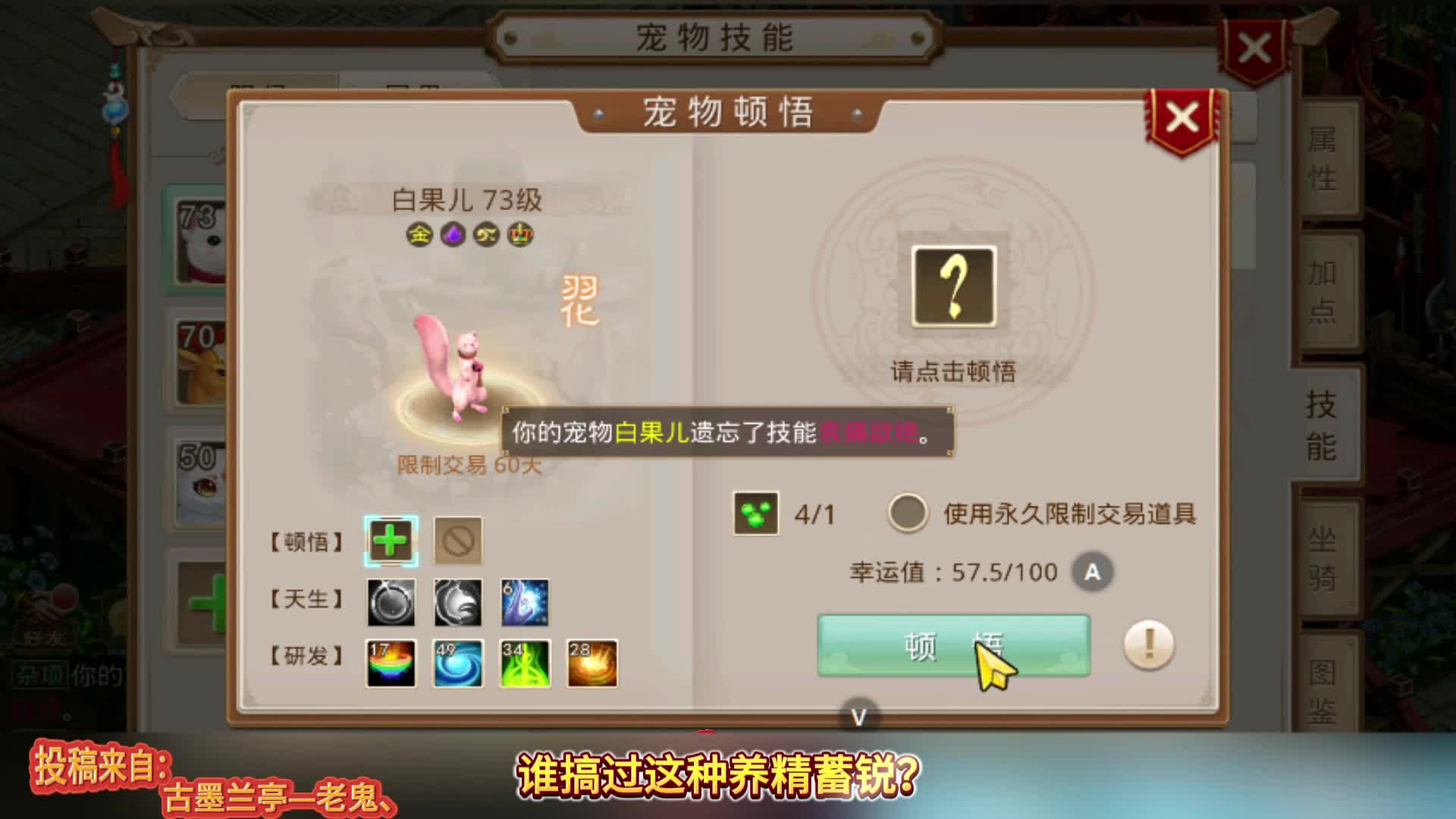 谁搞过这种养精蓄锐？