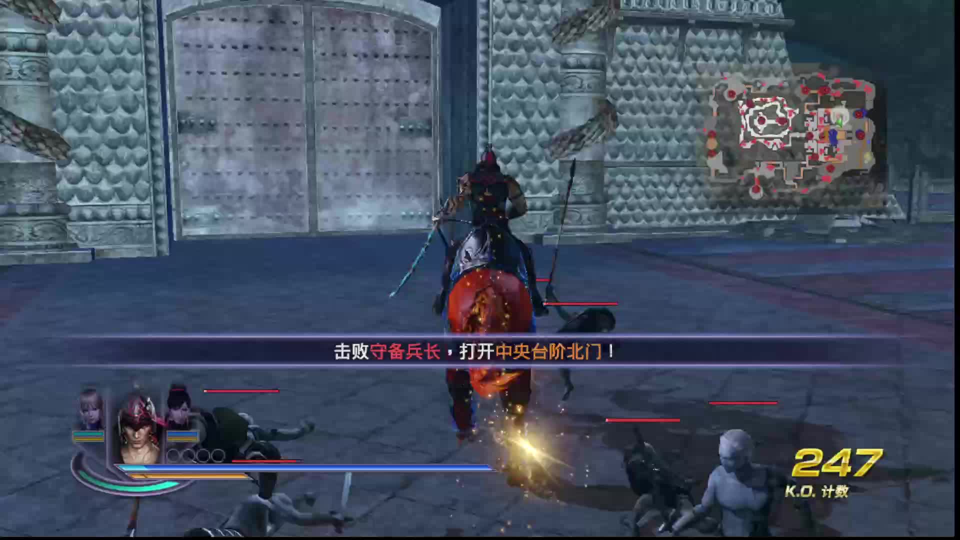 无双大蛇2终极版开荒直播（第十期）-片段2