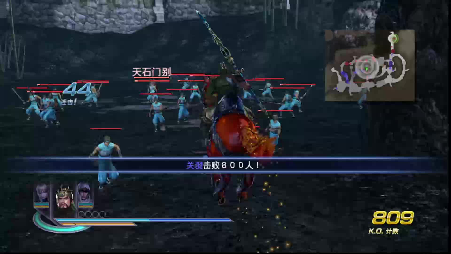 无双大蛇2终极版开荒直播（第十期）-片段4