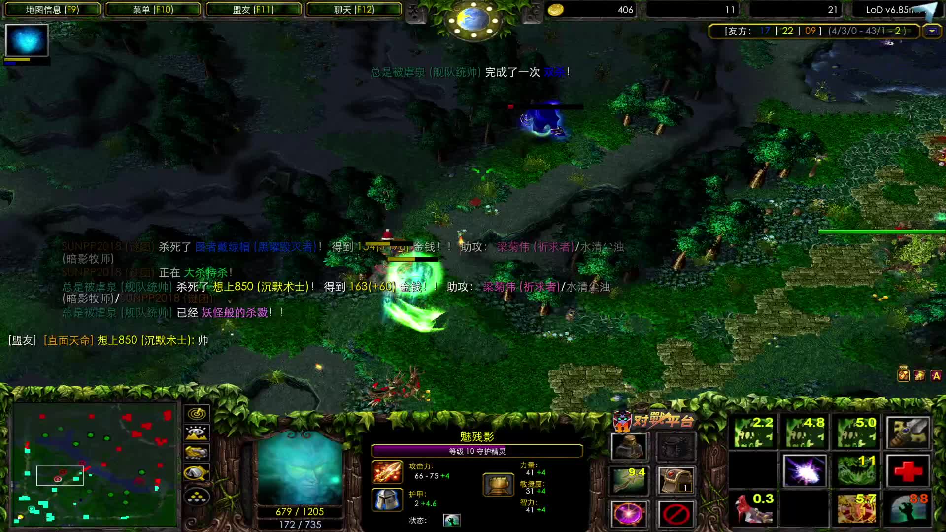 20分钟不到鸟被动的多重吃了A有了刷新被翻盘