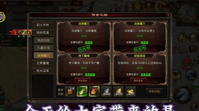 醉江山3D（传世元神0.1折）新手攻略玩法（福利详情滴滴）