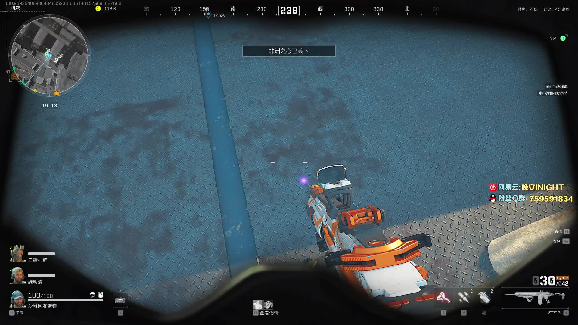 我们又又又出非洲之心了！第三颗啦感谢清总