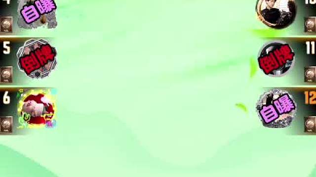 天天狼人#狼宝贝呢-片段3