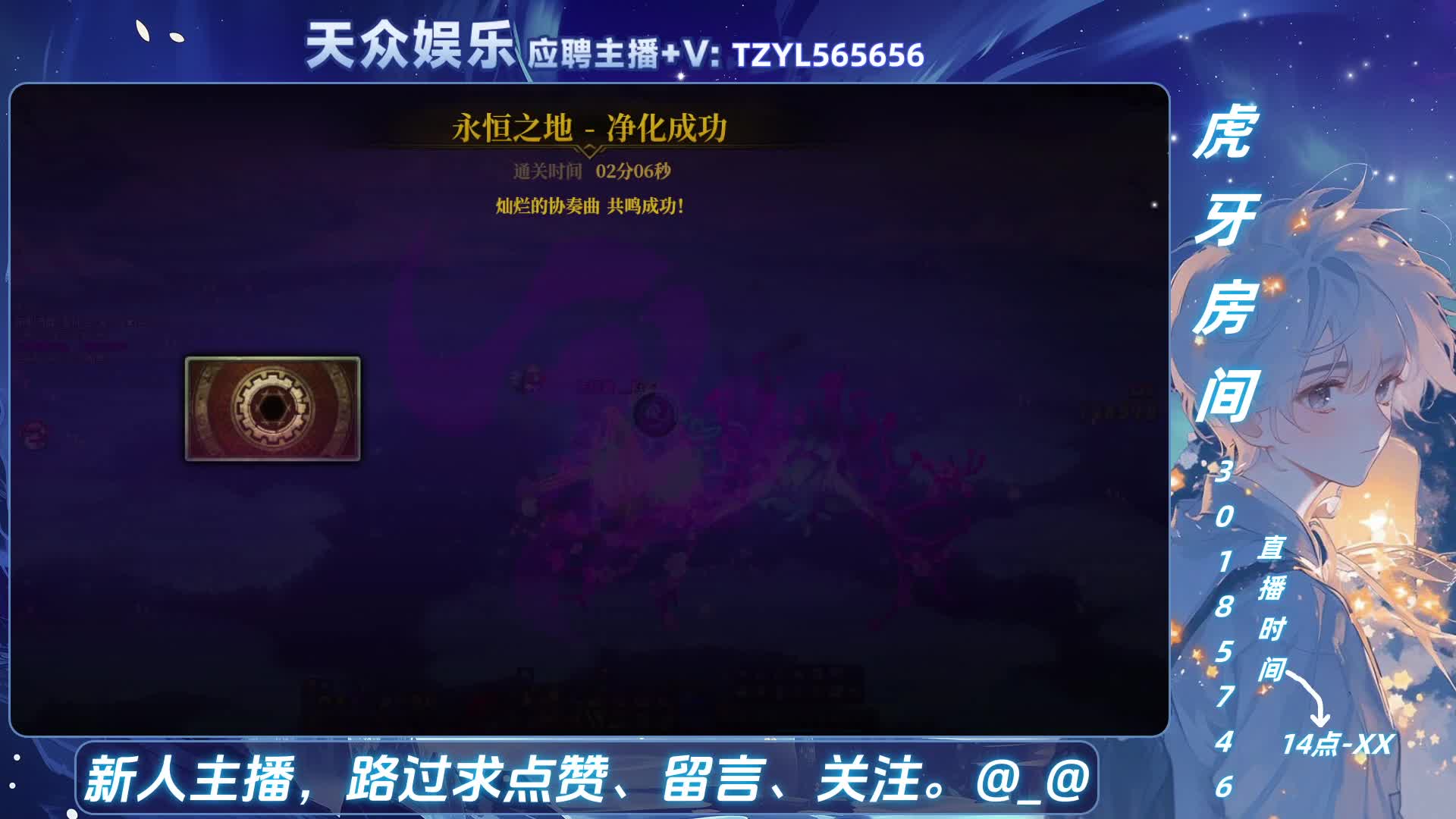 DNF日常，然后-装甲核心6。-片段2