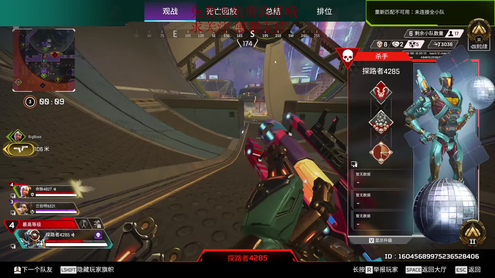 不愧是apex，感受一下挂哥的自动瞄准。