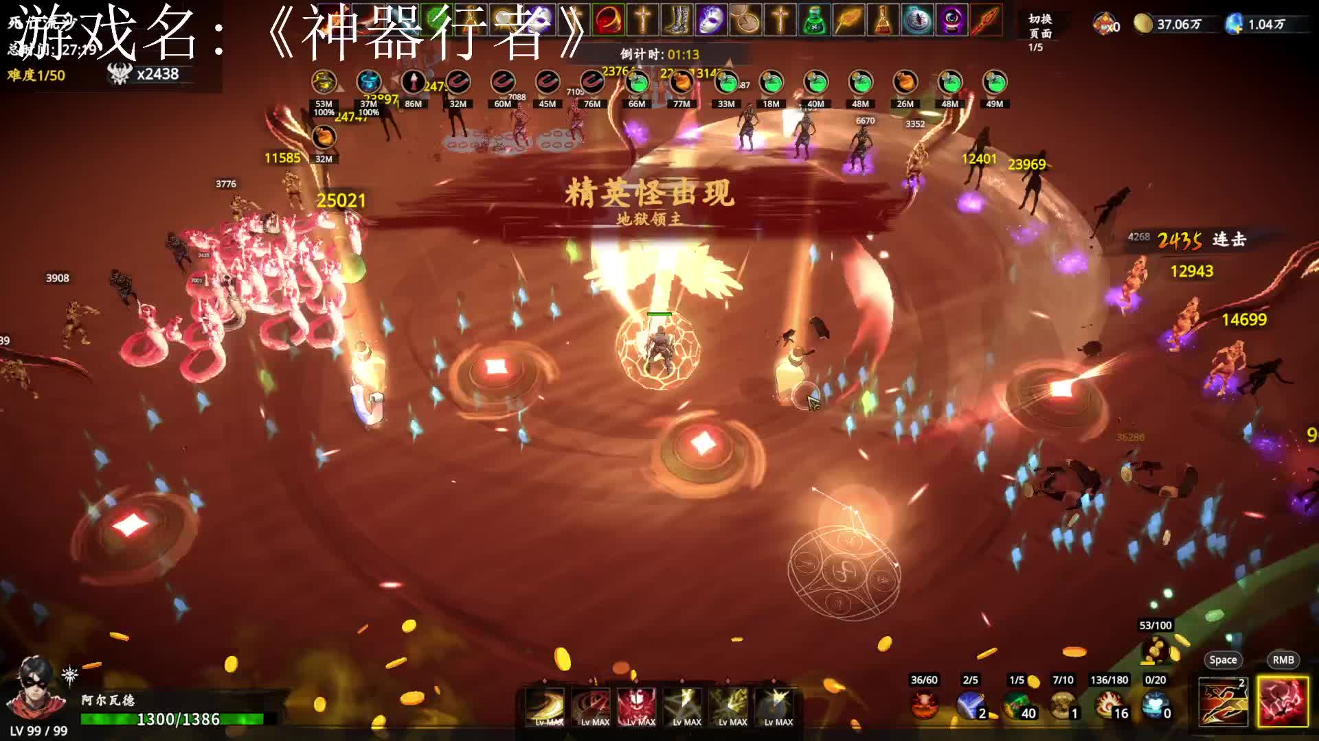 4090顶级配置，肉鸽肉鸽，随便玩玩片段1