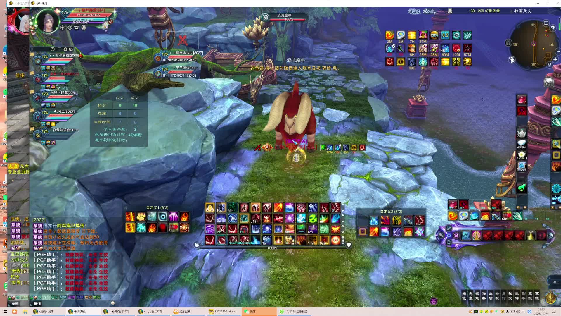 2024.10.24最后的涅羽-片段3