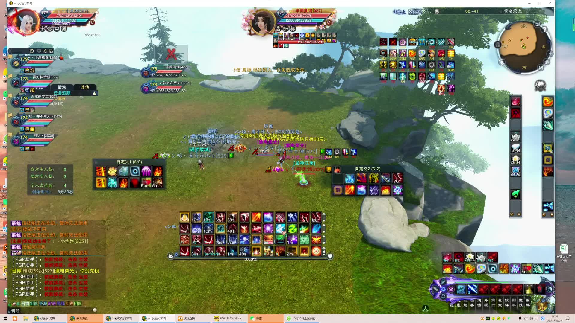 2024.10.24最后的涅羽-片段2