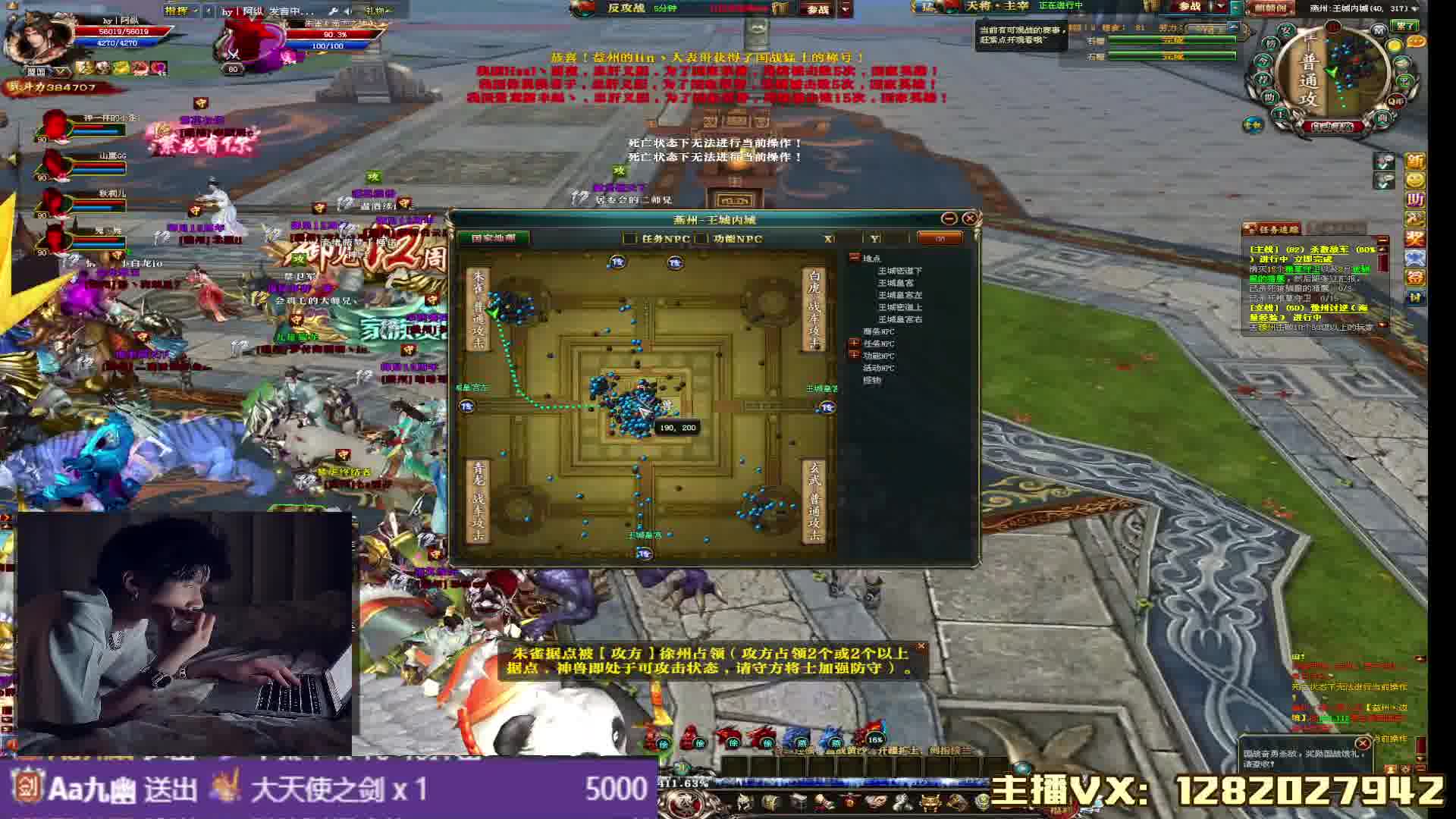 国战徐益vs燕 周年益州收人-片段1