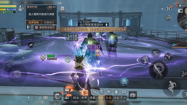 让你解放双手，你玩过平推武士吗？