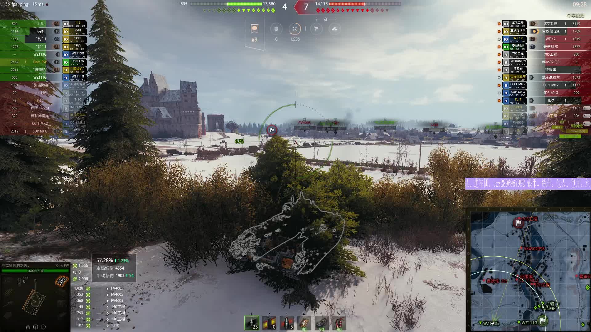 莱茵豹手感不错