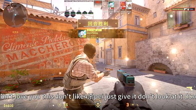 【纯音版】与东酱独享のmoment第十九期-【想成为反恐精英高手：与东酱并肩作战！】2024年度 第