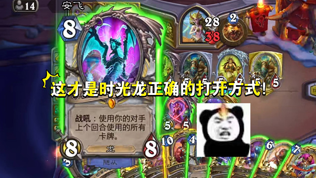 一回合三十点水晶，古夫看了都摇头！