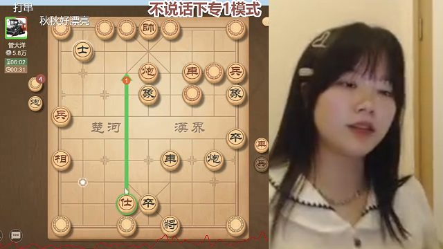 林延秋揭棋2分钟速胜！