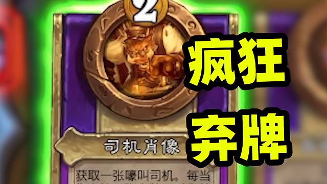 司机肖像原来是这样用的