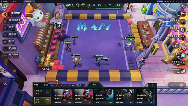 2-3三冠冕彩蛋，这就是恭喜发财