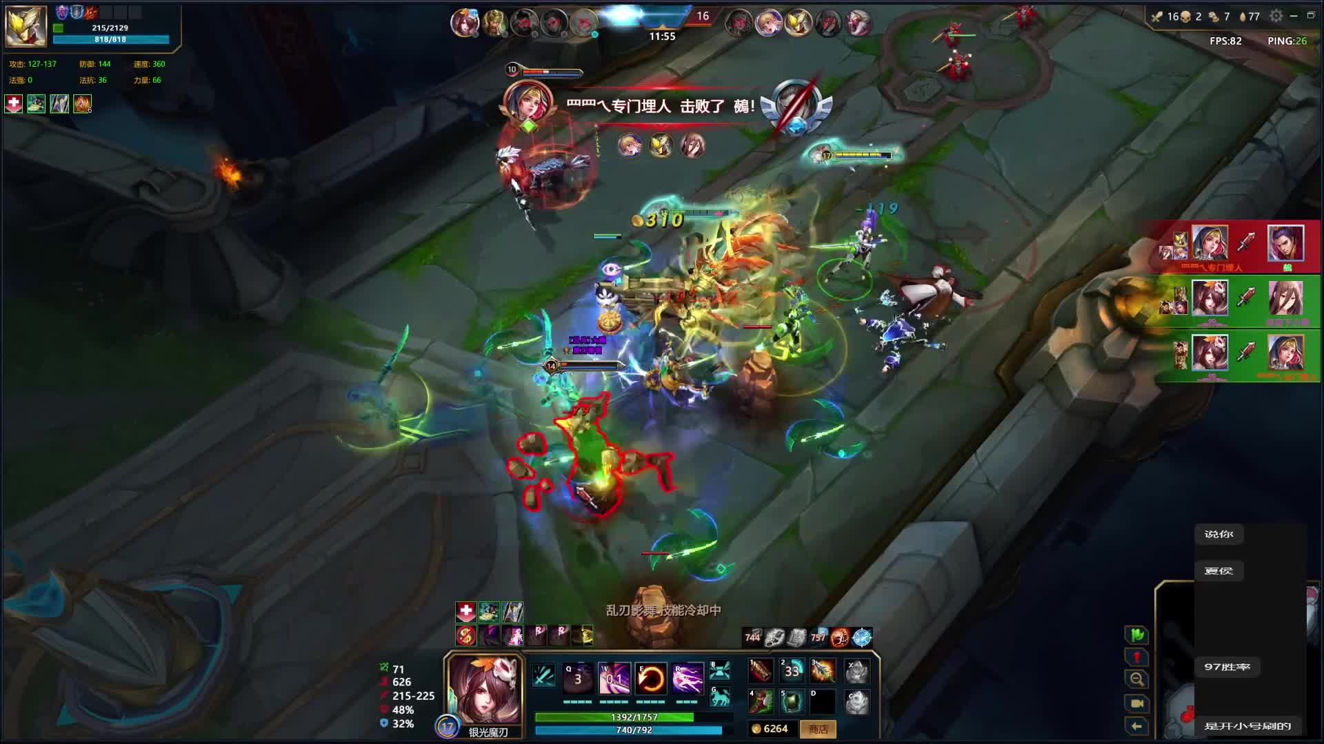 击杀集锦，附加一个根本不熟找事的2B