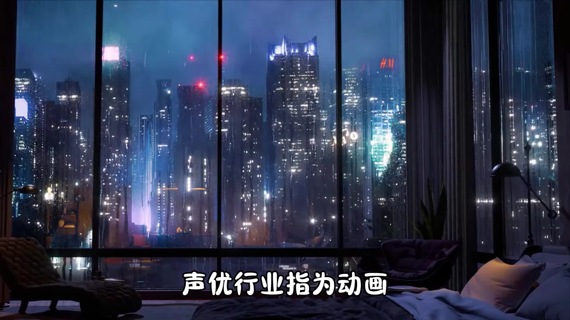 张弛语言课声音行业小白如何选择适合自己的就业岗位退费