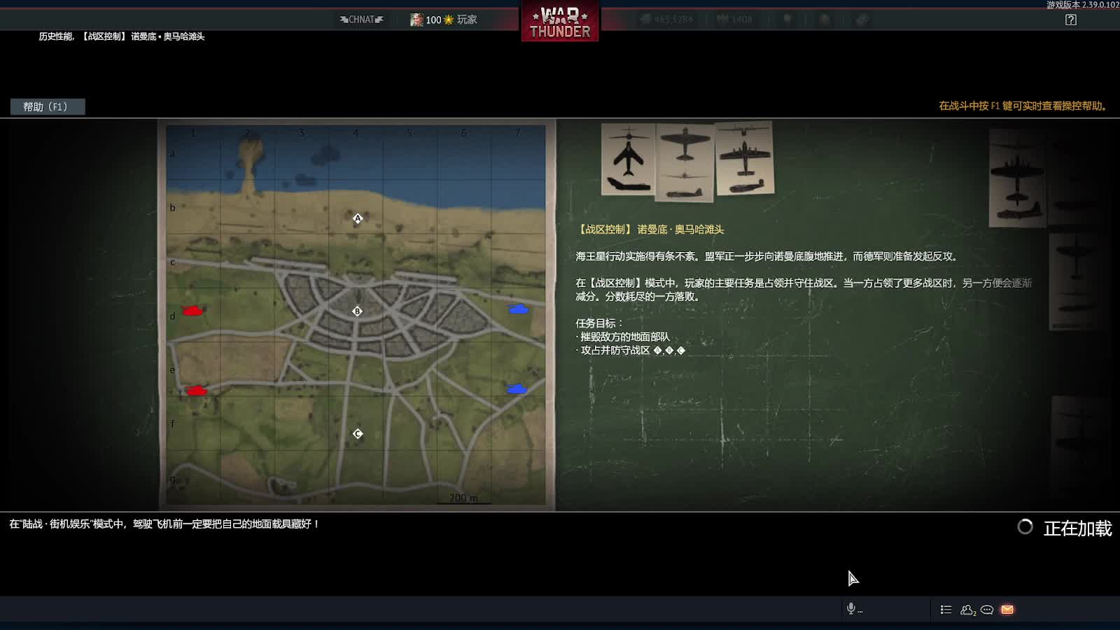 欢迎来到我的直播间-片段2