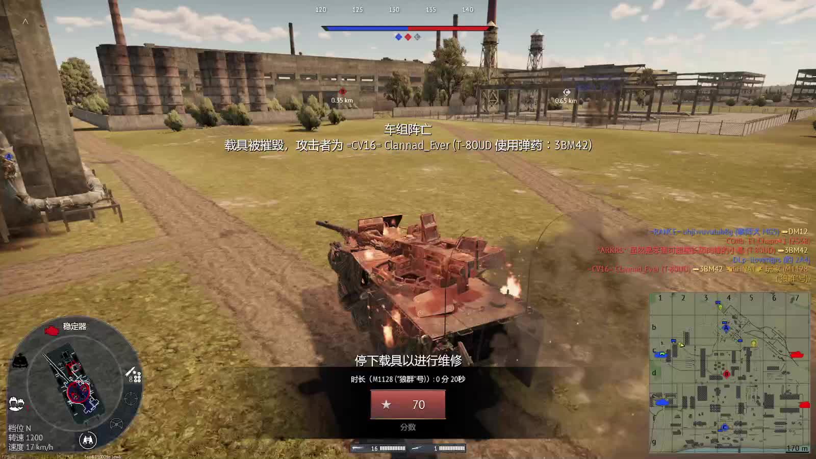 欢迎来到我的直播间-片段3