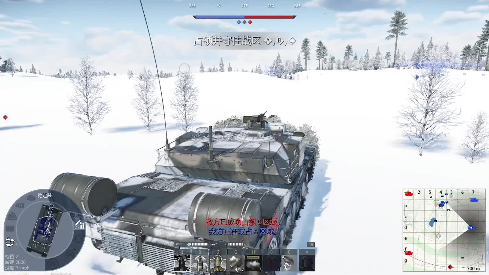 欢迎来到我的直播间-片段2