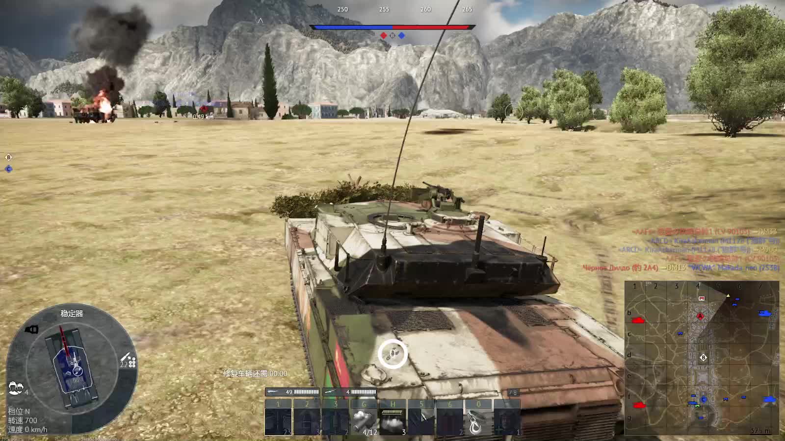 欢迎来到我的直播间-片段1