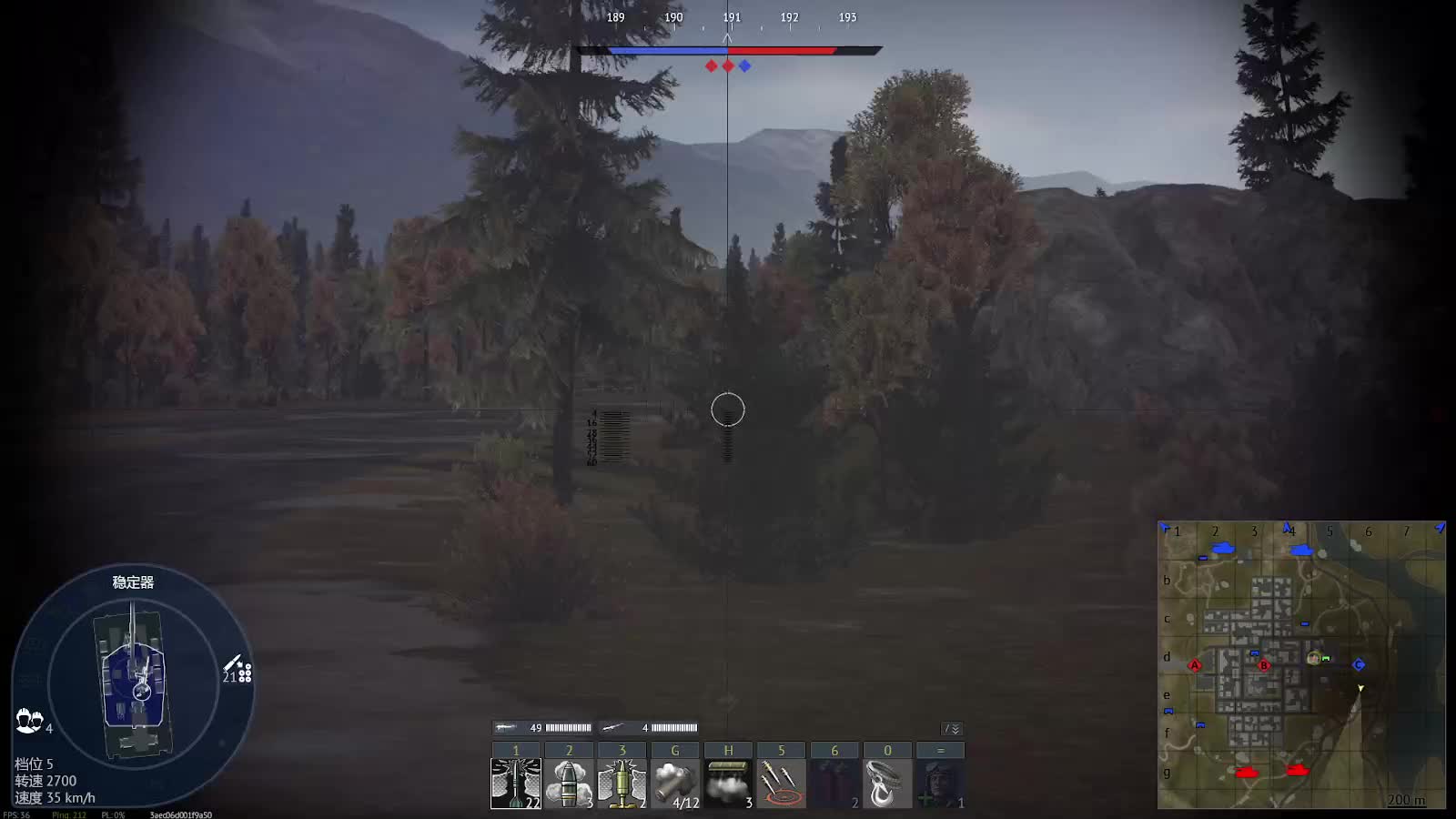 欢迎来到我的直播间-片段3