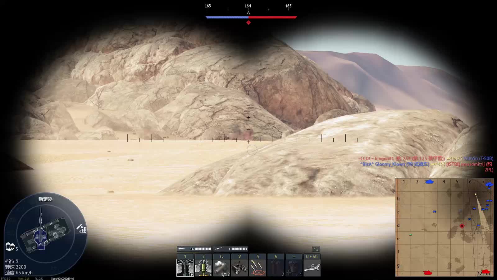 欢迎来到我的直播间-片段6